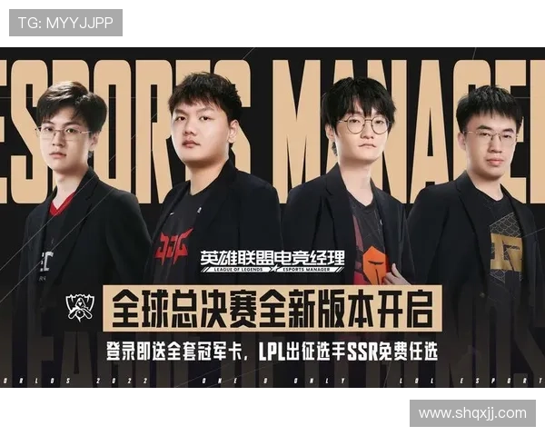 英雄联盟电竞经理官网资讯大全汇